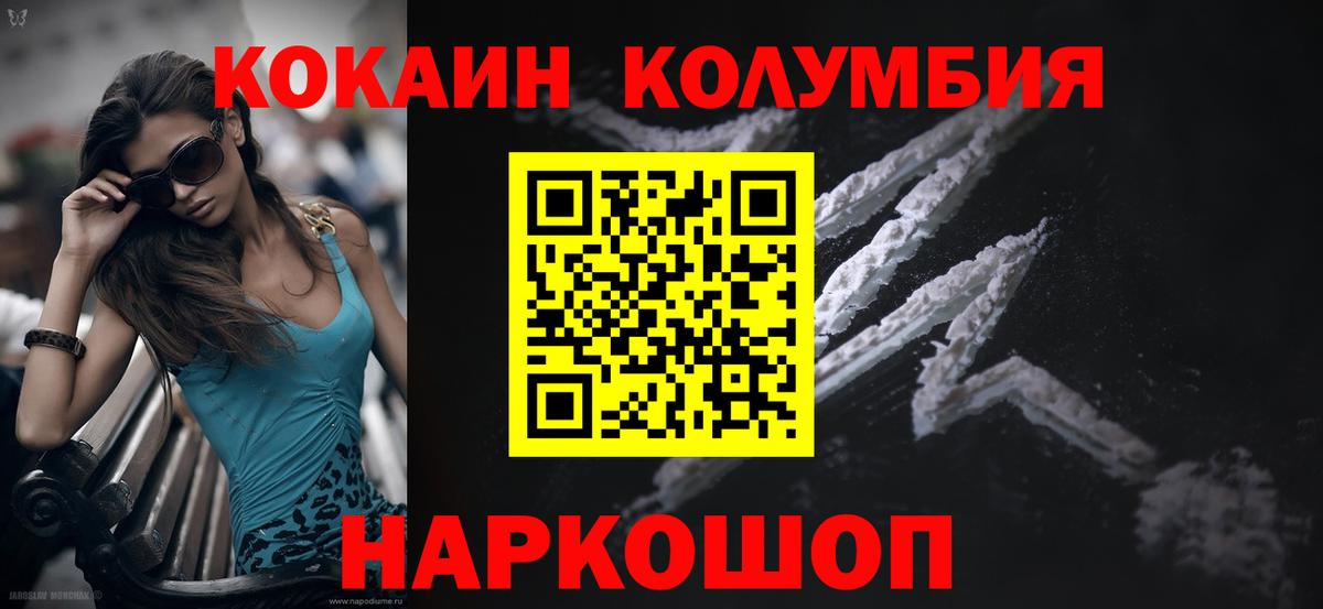 Cocaine Перу  КОКАИН  Елец  КОКАИН Перу  Вход с VPN 