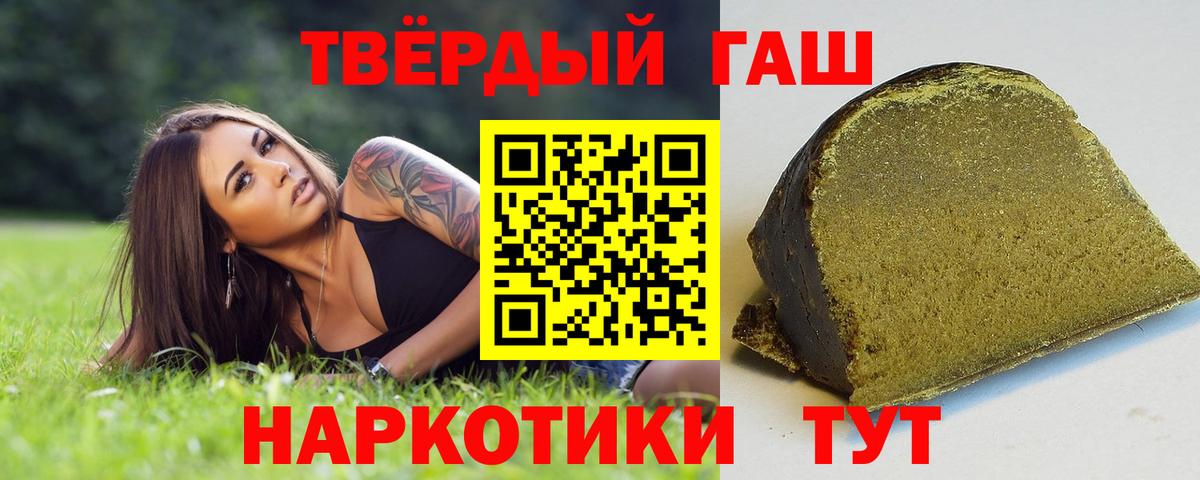 Гашиш убойный  как найти закладки  Елец  Вход с VPN 