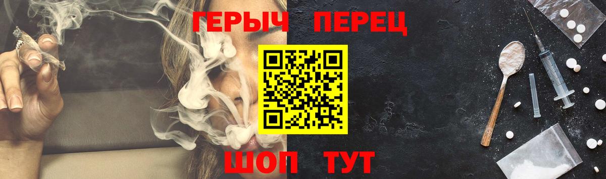 ГЕРОИН  ГЕРОИН хмурый  Вход с VPN  Елец 