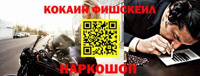 метадон Балаково