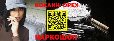 хмурый Балашиха