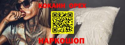 марихуана Балахна