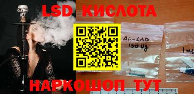 кристаллы Донецк