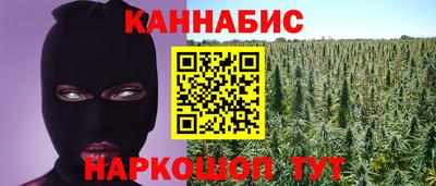 метадон Балаково