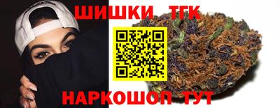 марихуана Балахна