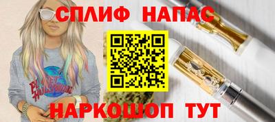 метадон Балаково