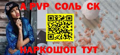 метадон Балаково