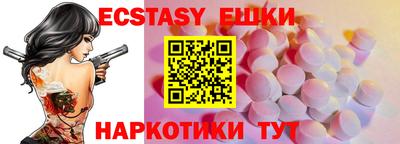 хмурый Балашиха