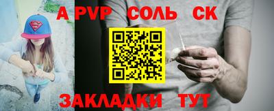 метадон Балаково