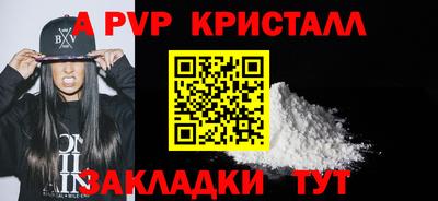 метадон Балаково