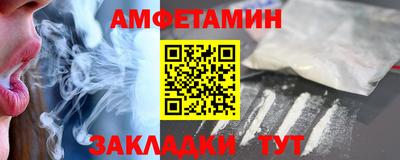 метадон Балаково
