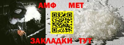 хмурый Балашиха