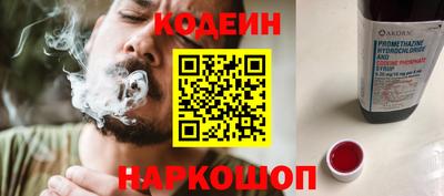 метадон Балаково