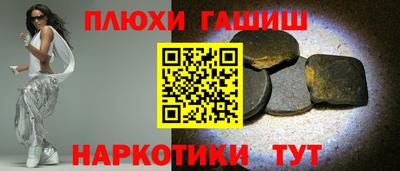 метадон Балаково
