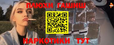 хмурый Балашиха