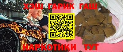 марихуана Балахна