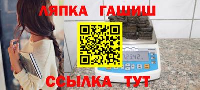 марихуана Балахна