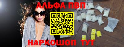 метадон Балаково