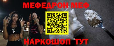 метадон Балаково