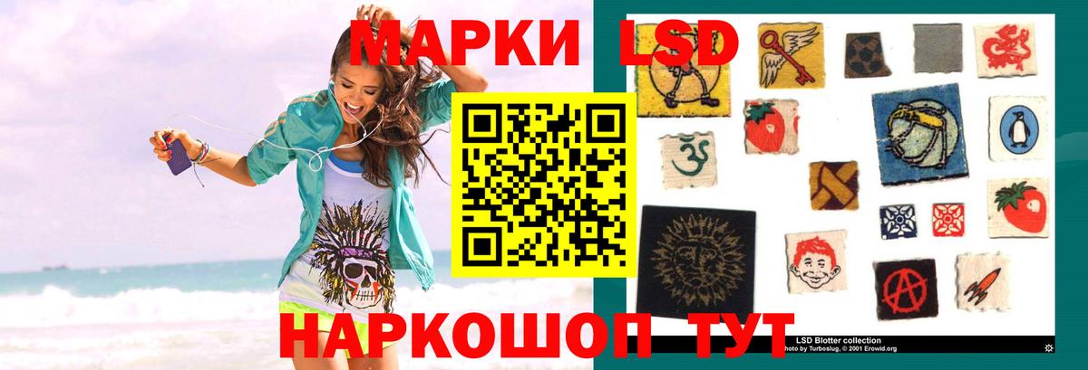 Елец  LSD-25 экстази ecstasy  Вход с VPN  LSD-25 экстази кислота 