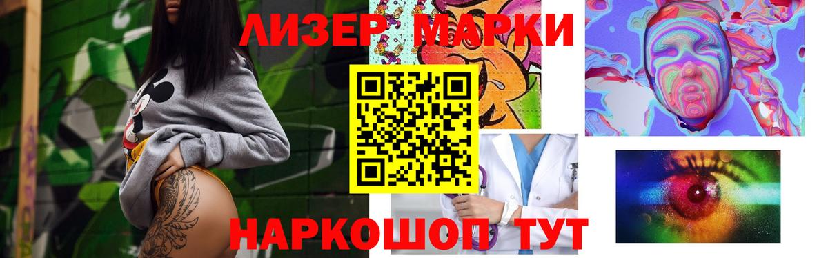 LSD-25 экстази ecstasy Елец