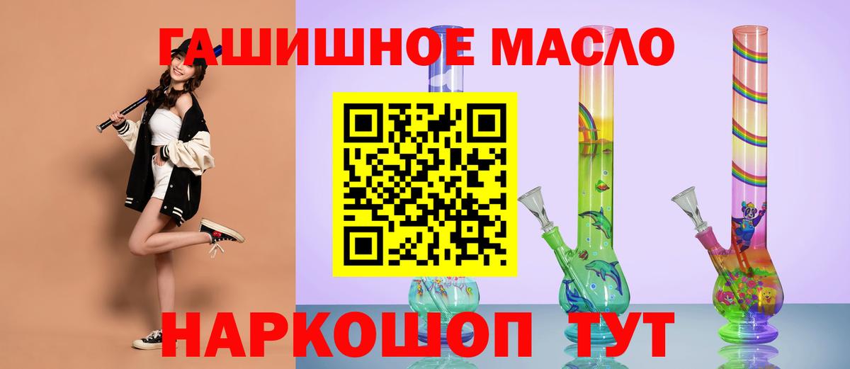 Дистиллят ТГК вейп Елец