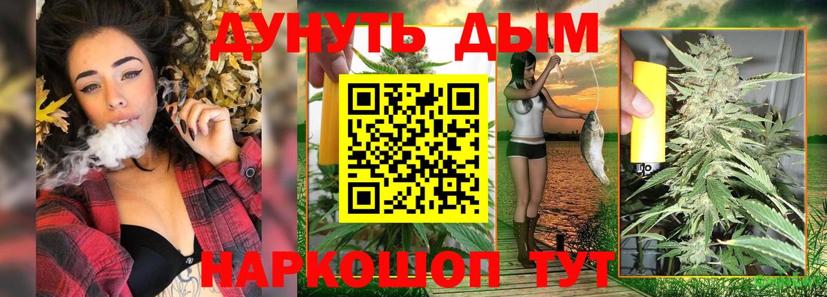 Альфа ПВП СОЛЬ   Гашиш  ГАШИШ  Вход с VPN  Кокаин  Купить закладку  Елец  КОКАИН  Меф  
